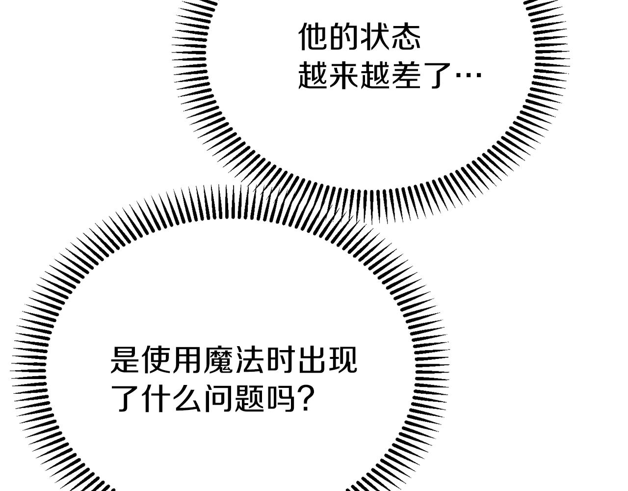 第13话 快快长大56