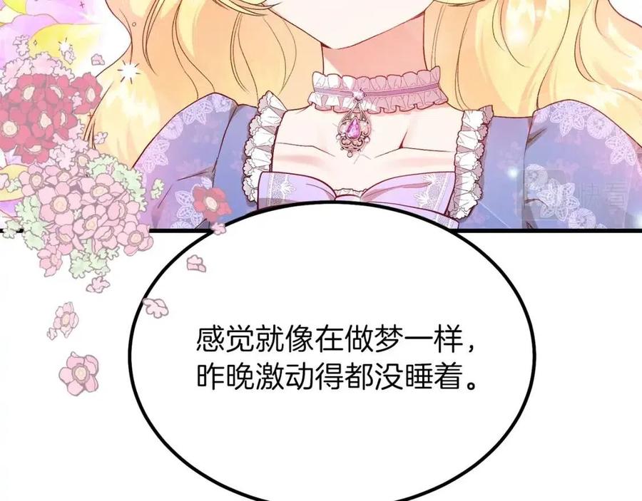 第25话 放手？168