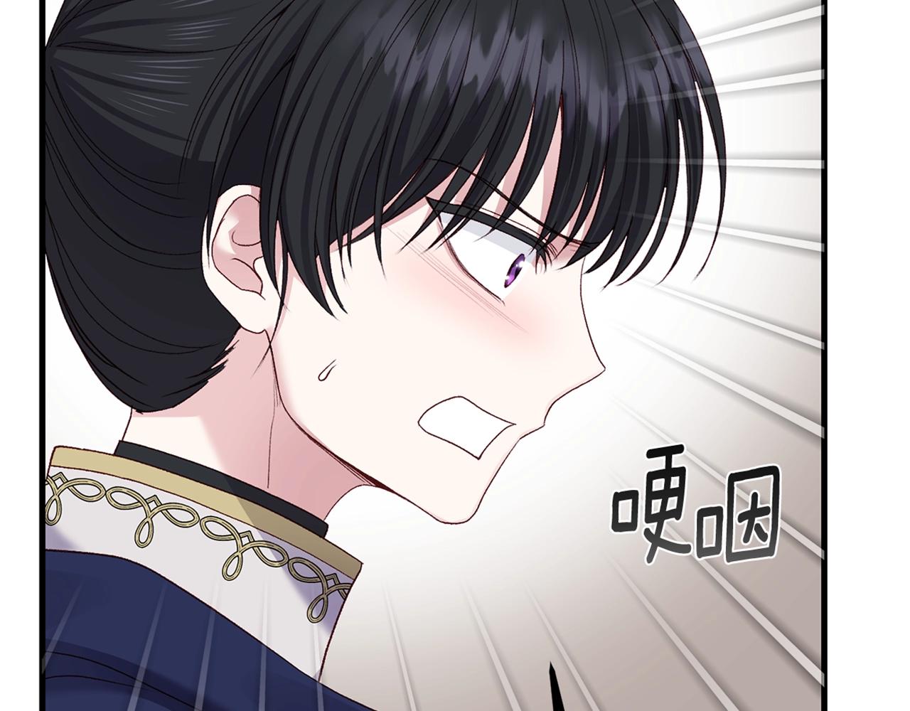 第12话 铂汉的预言207