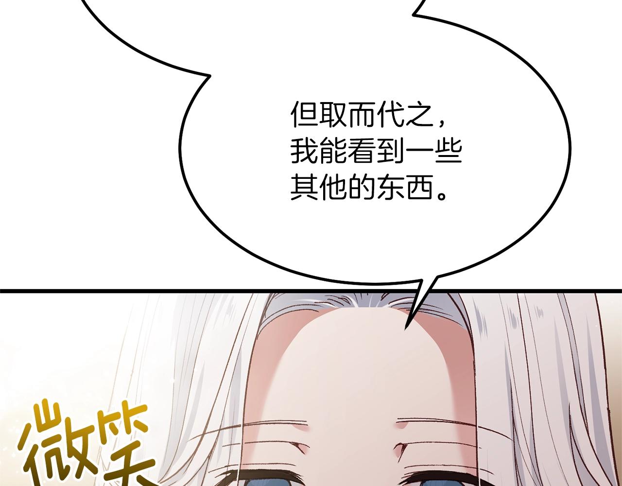 第11话 兔兔emo80