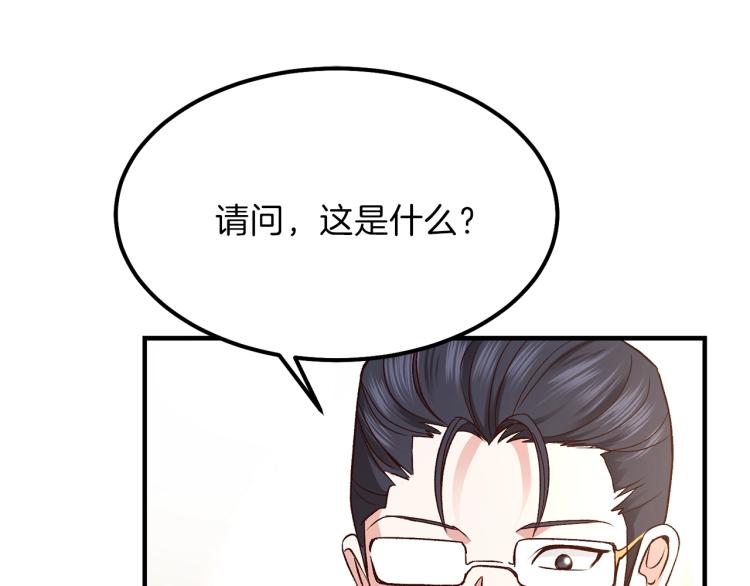第12话 保护夫人38