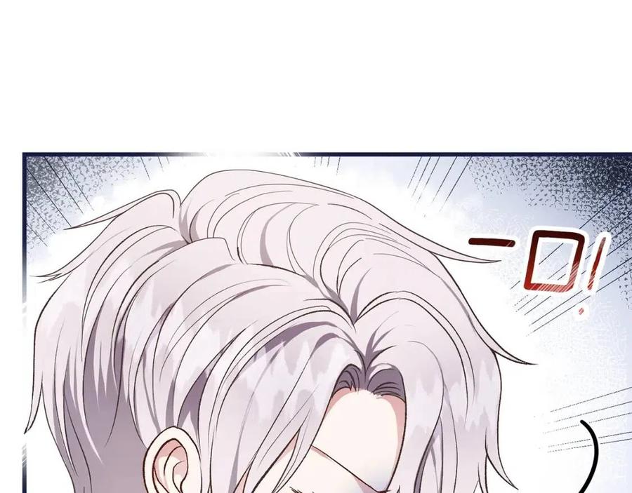 第30话 装饰品58