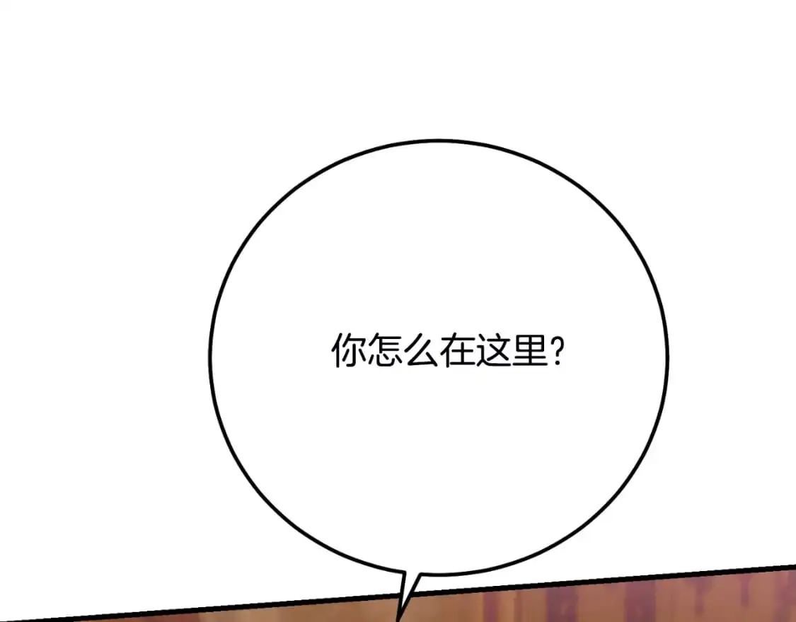 第2话 挑衅185
