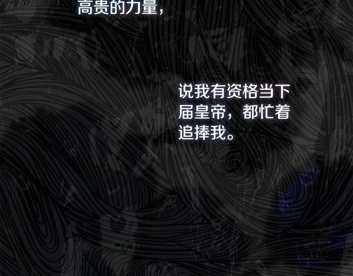 第10话 安诗雅，不要走169