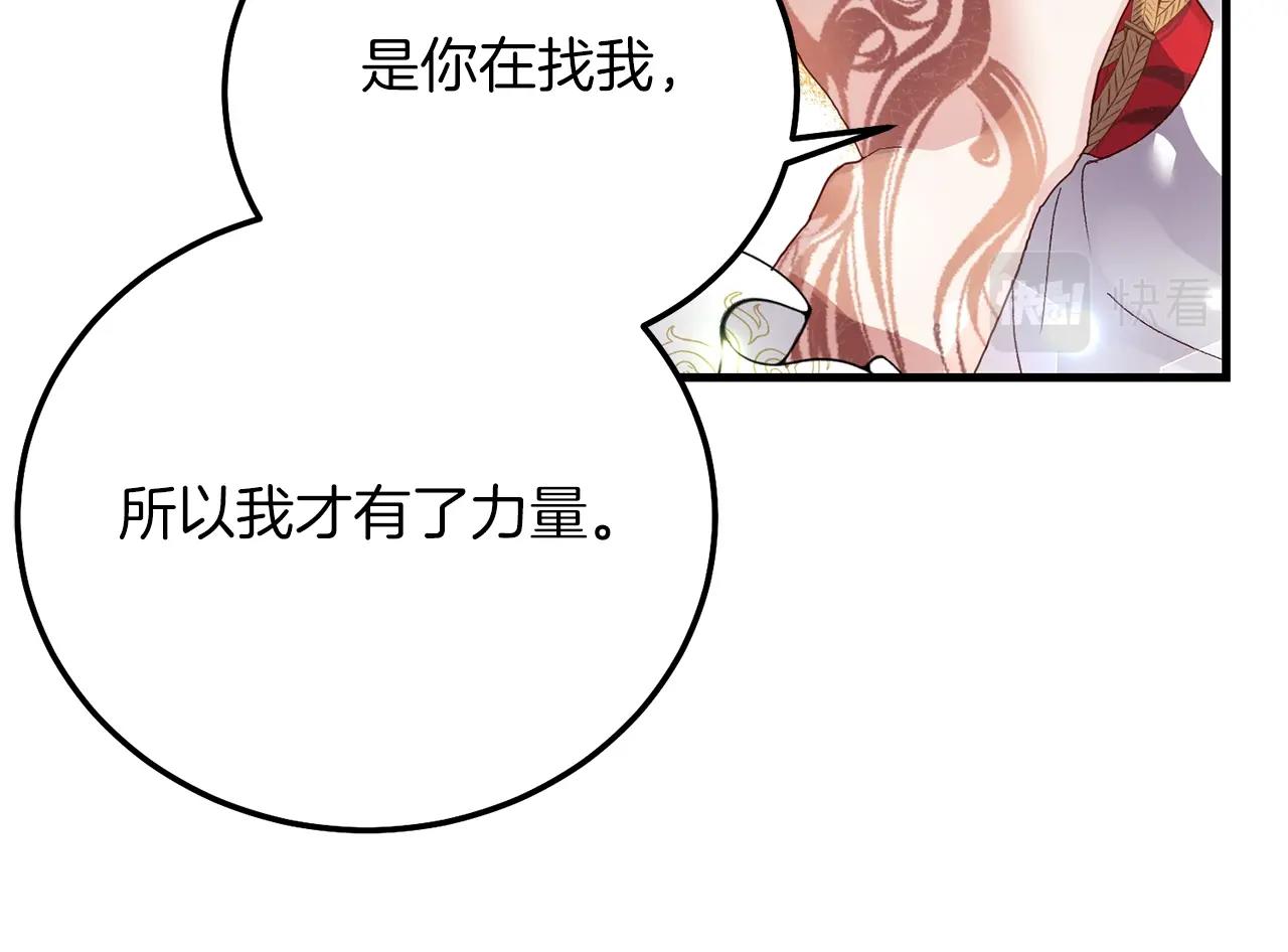 第8话 底线65