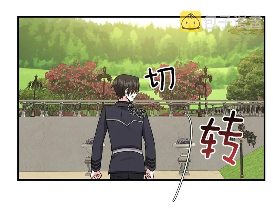 第7话 拒绝洗澡12