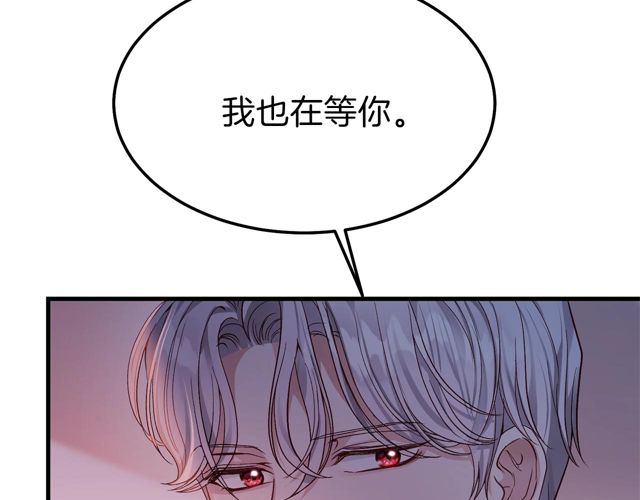第二季第1话 太子妃的护卫161