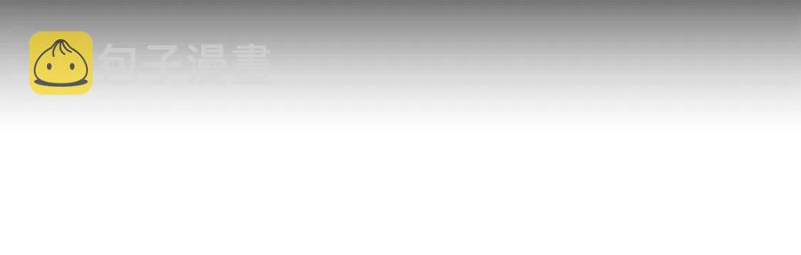 第7话 拒绝洗澡102
