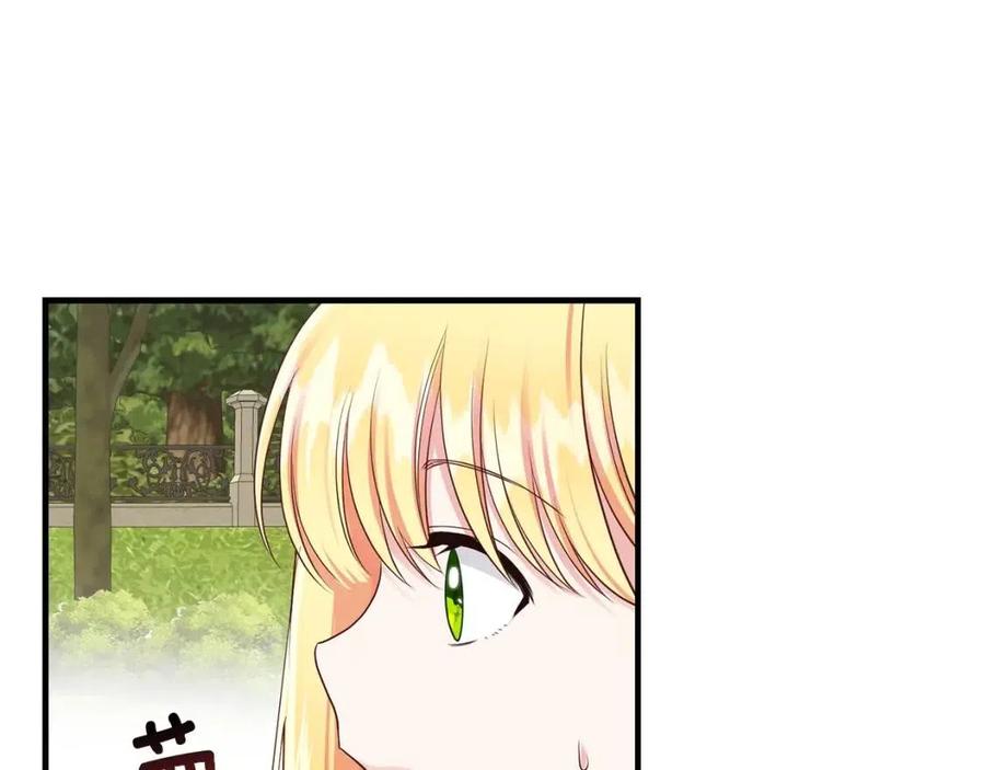 第7话 拒绝洗澡14