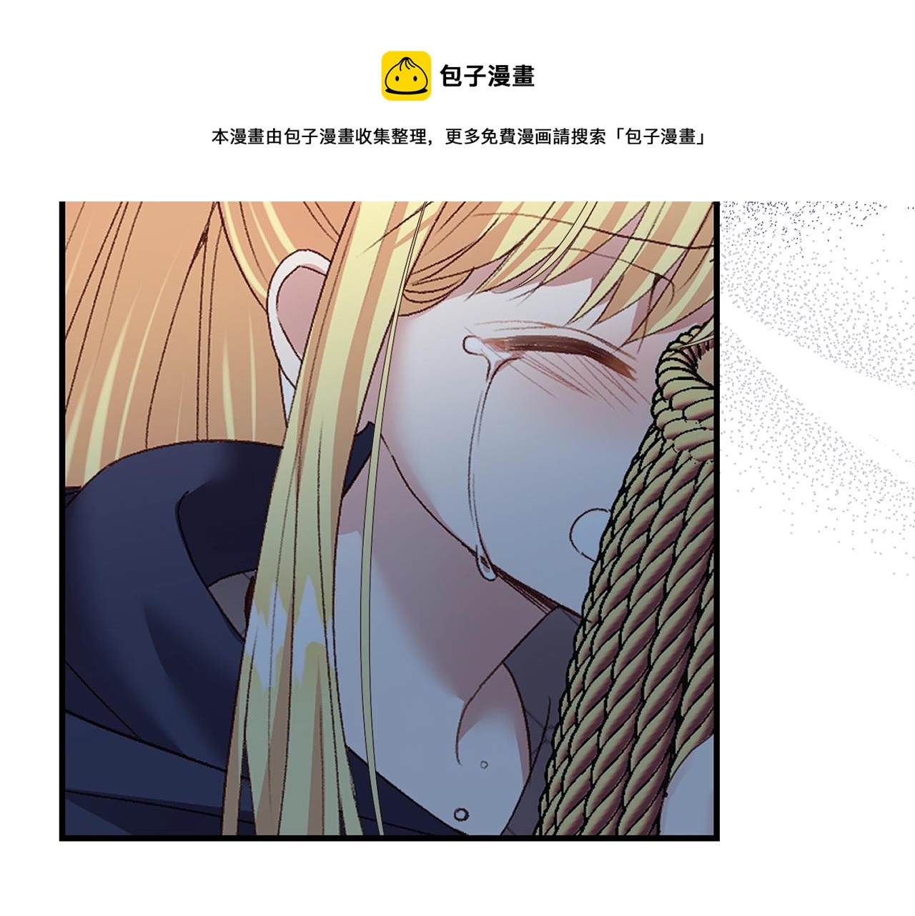 第6话 自责30