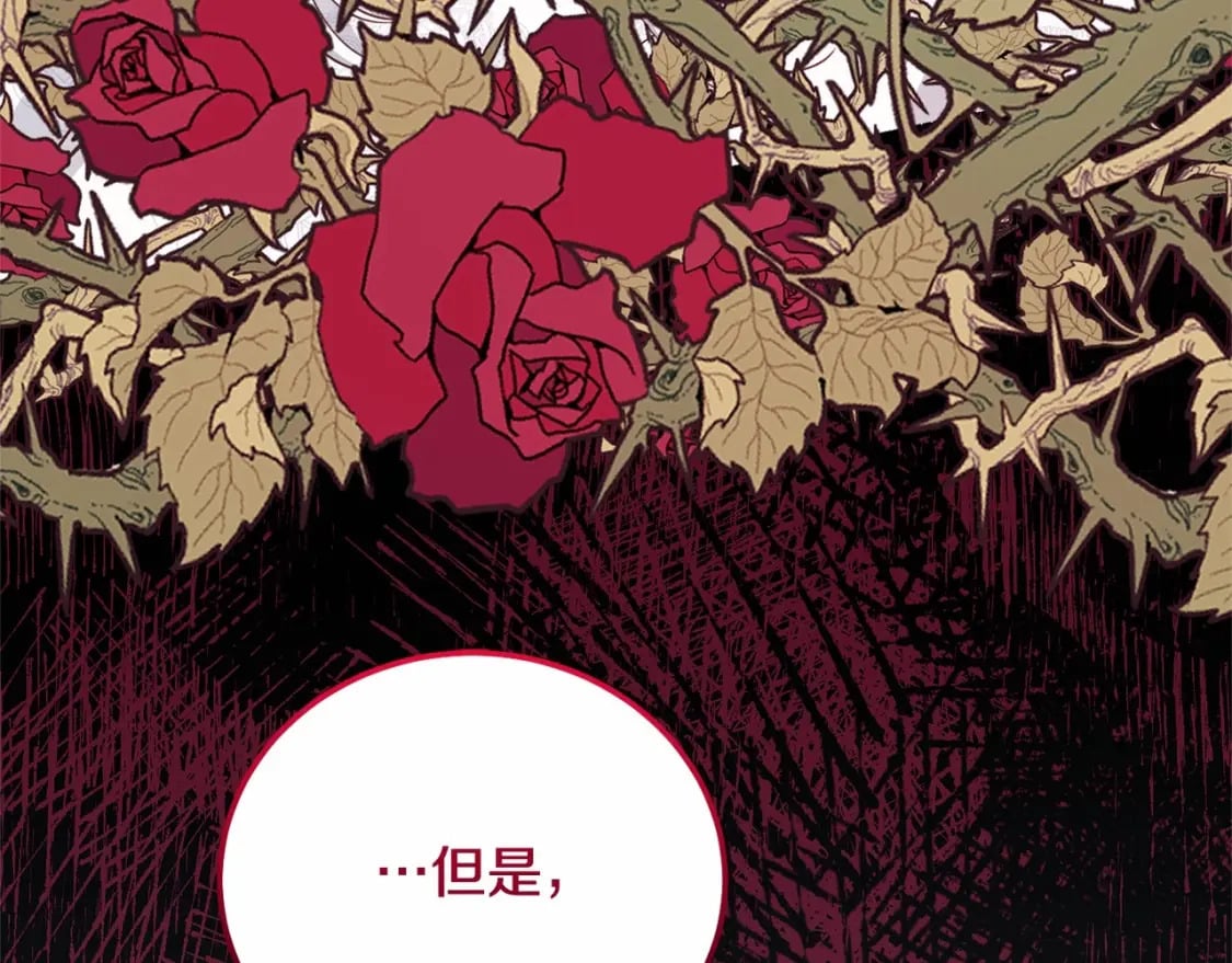 第38话 离开他108
