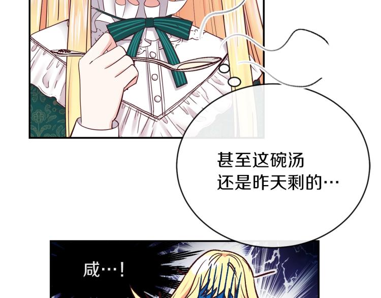 第3话 勾指起誓148
