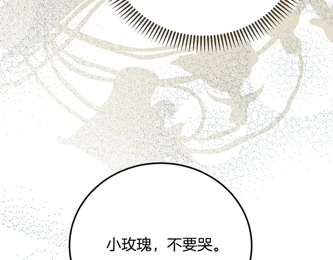 第3话 想告诉你179