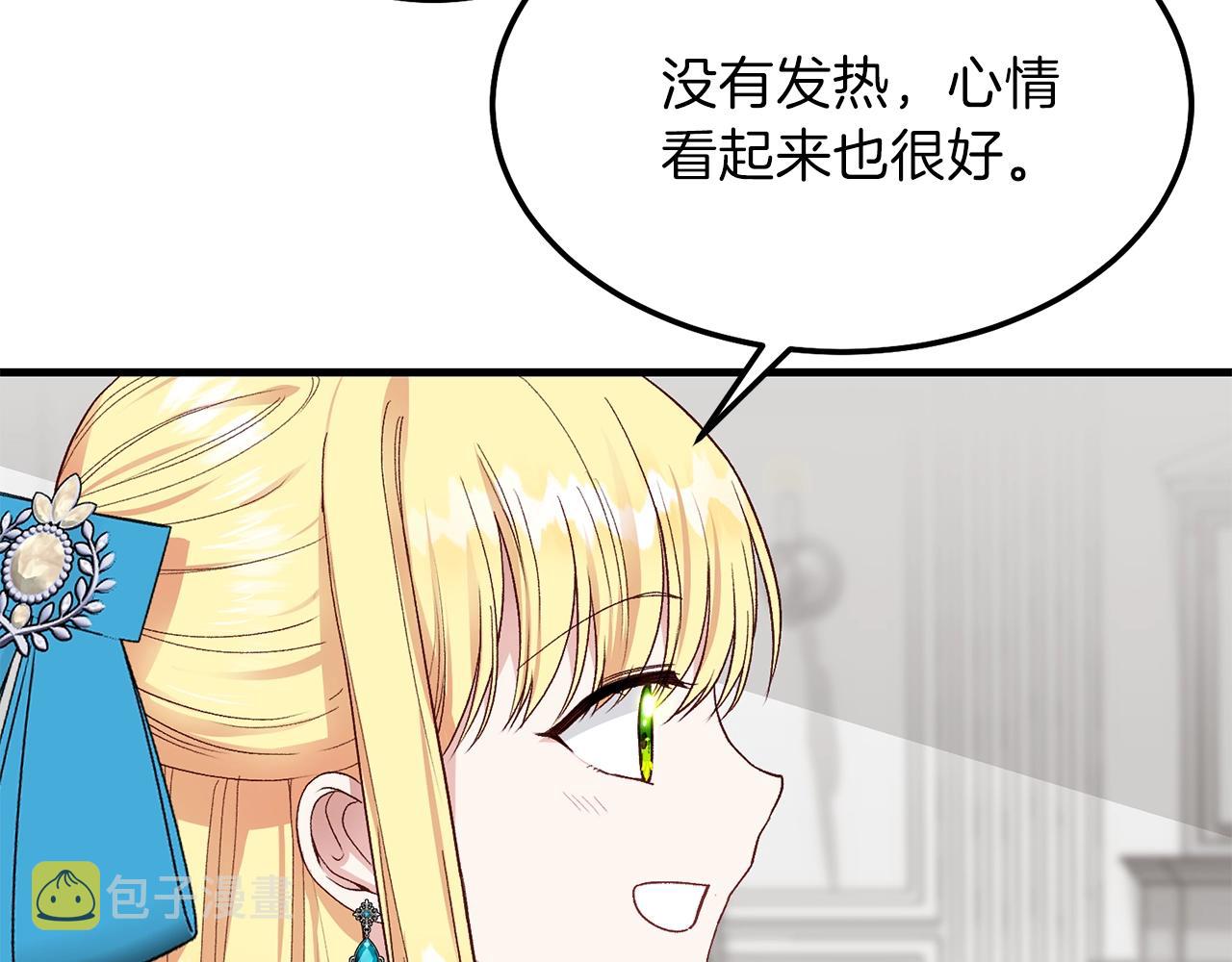 第二季第1话 太子妃的护卫34