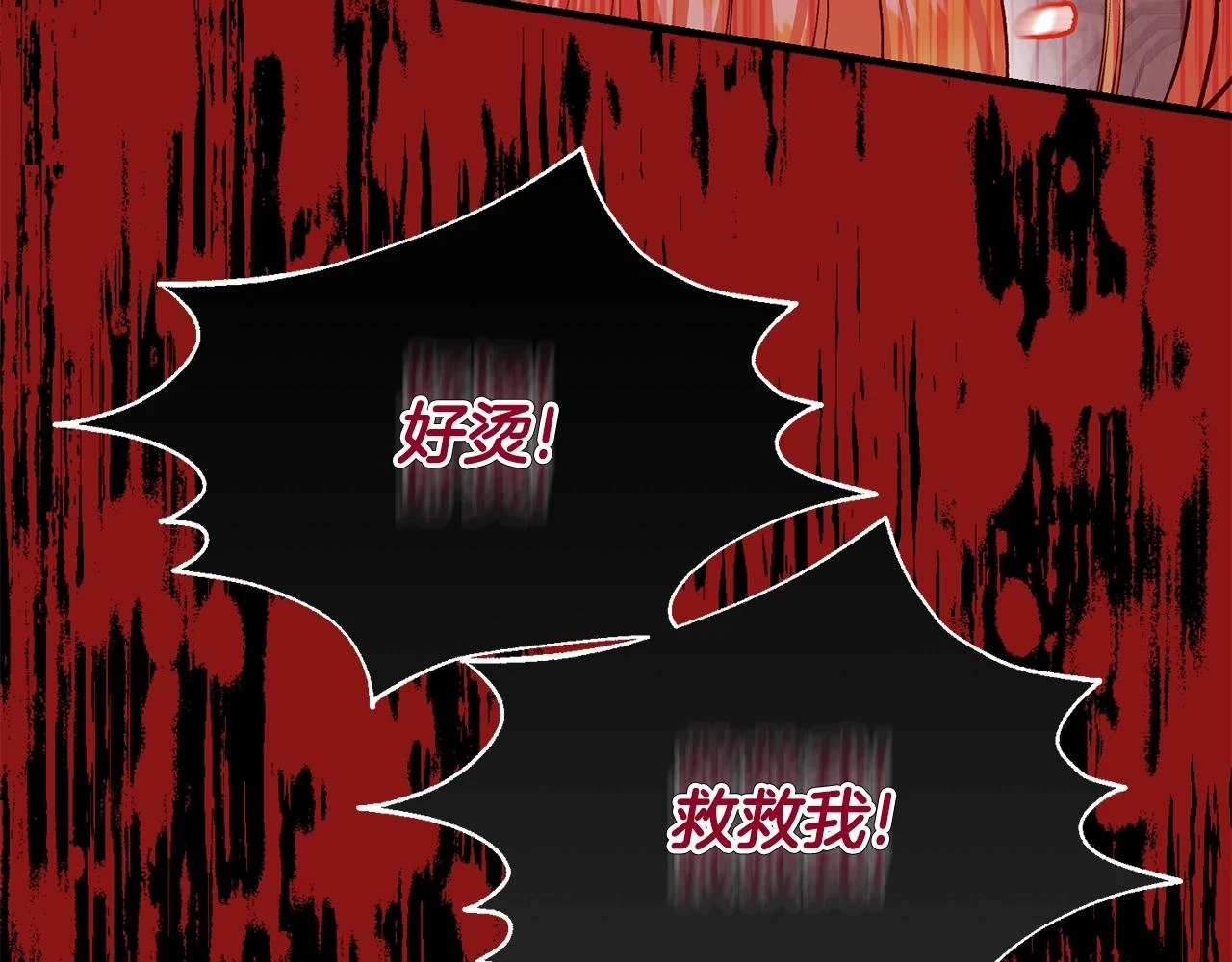 第32话 女神的诅咒37