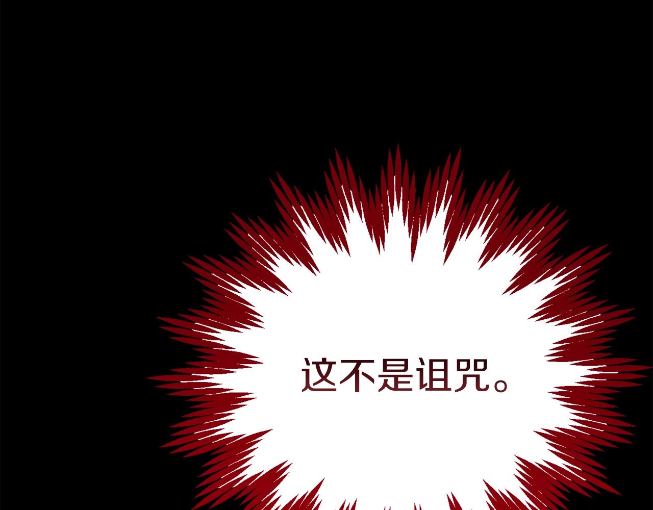 第21话 两人的秘密宫殿157