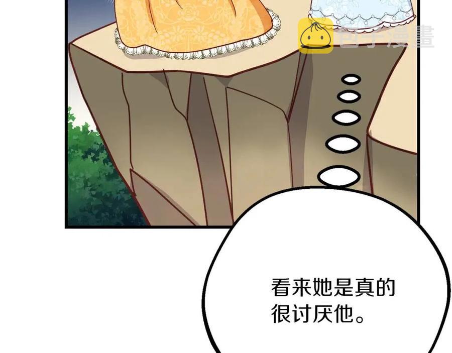 第34话 骑士之梦197
