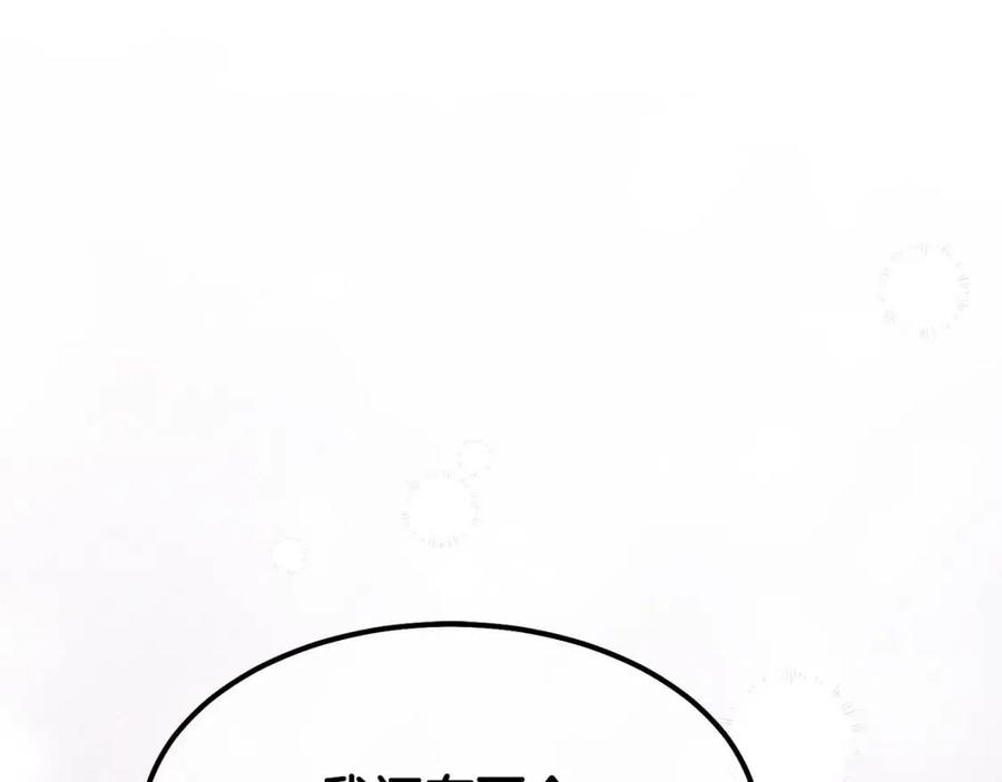 第35话 相互守护89