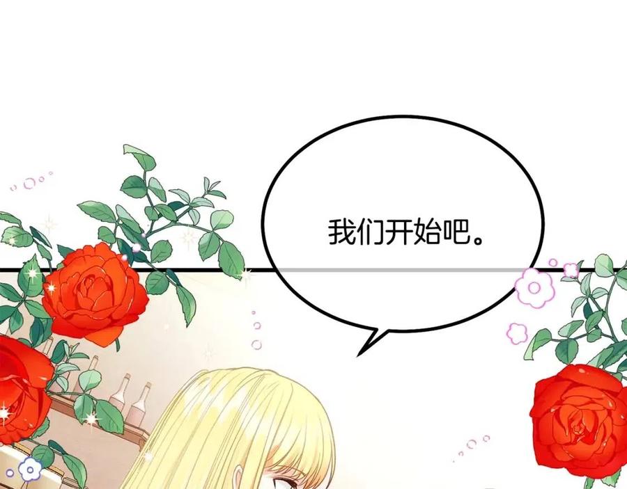 第21话 做个梦给你31