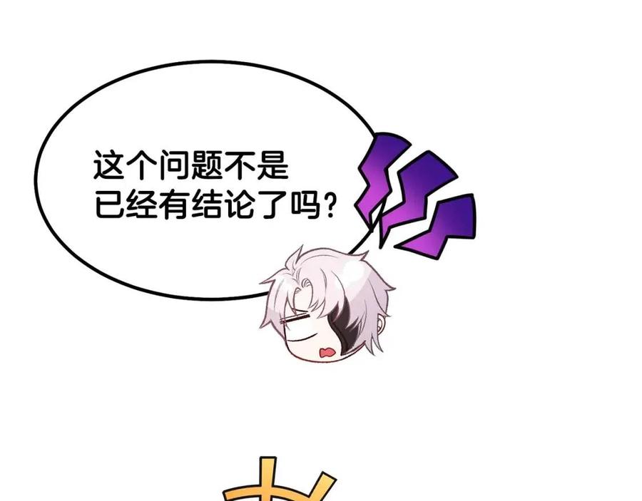 第35话 相互守护115