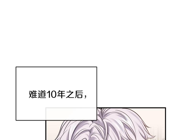 第2话 不要走125