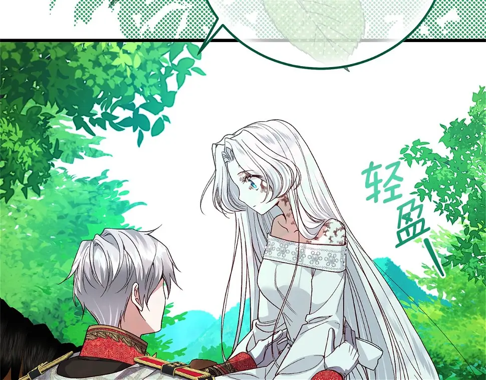 第35话 小玫瑰169
