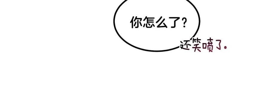 第31话 打雪仗吧！117