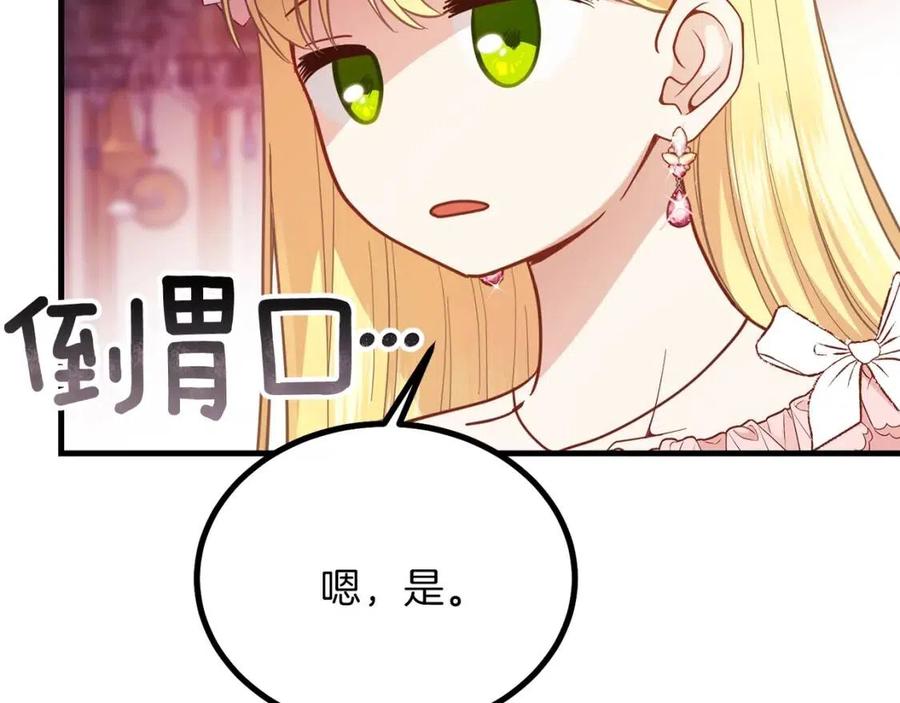 第23话 你想跳舞吗？176