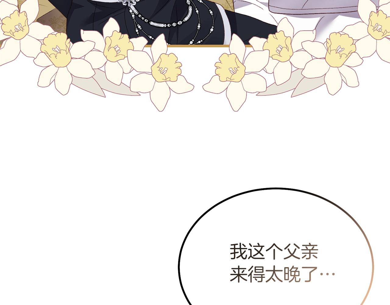 第6话 自责109