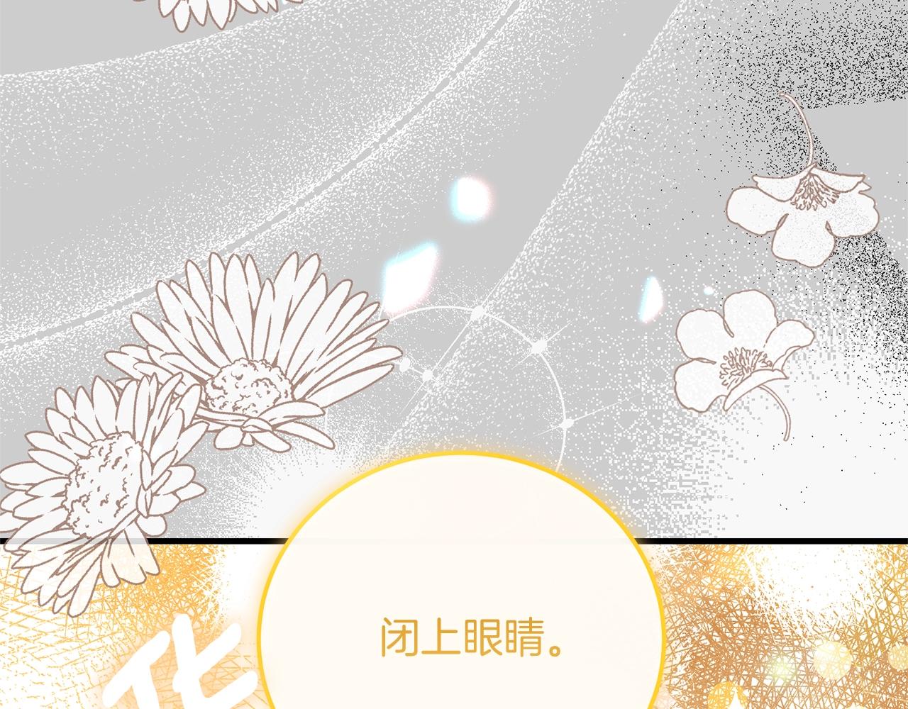 第27话 寻光134