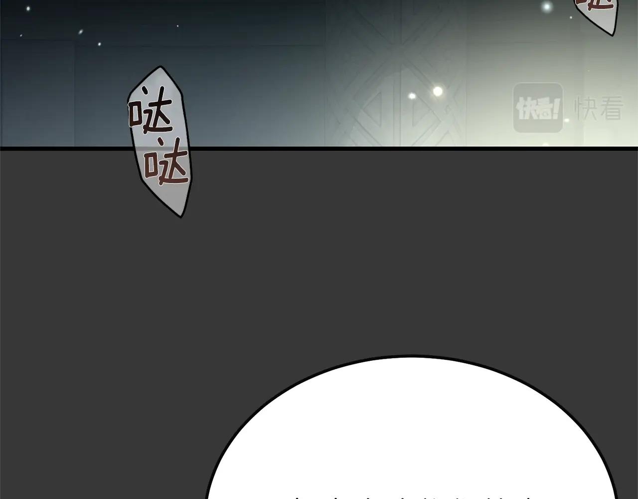 第二季第4话 奇怪魔物129