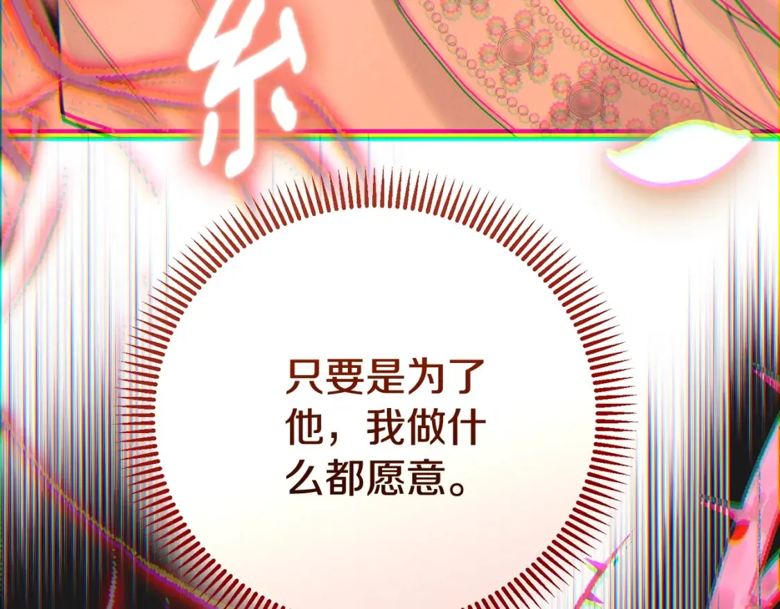 第13话 重拾记忆16
