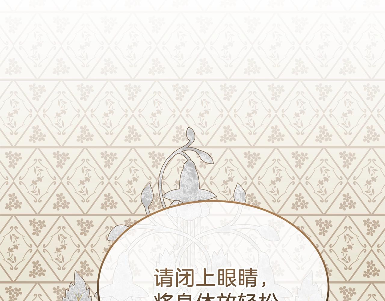 第二季第3话 诅咒石碑55