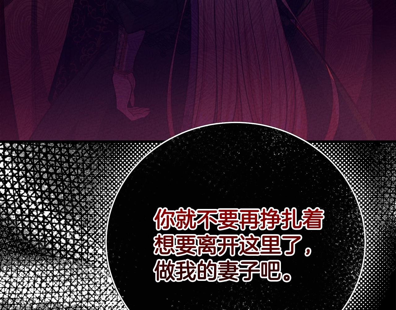 第29话 只爱你一个151