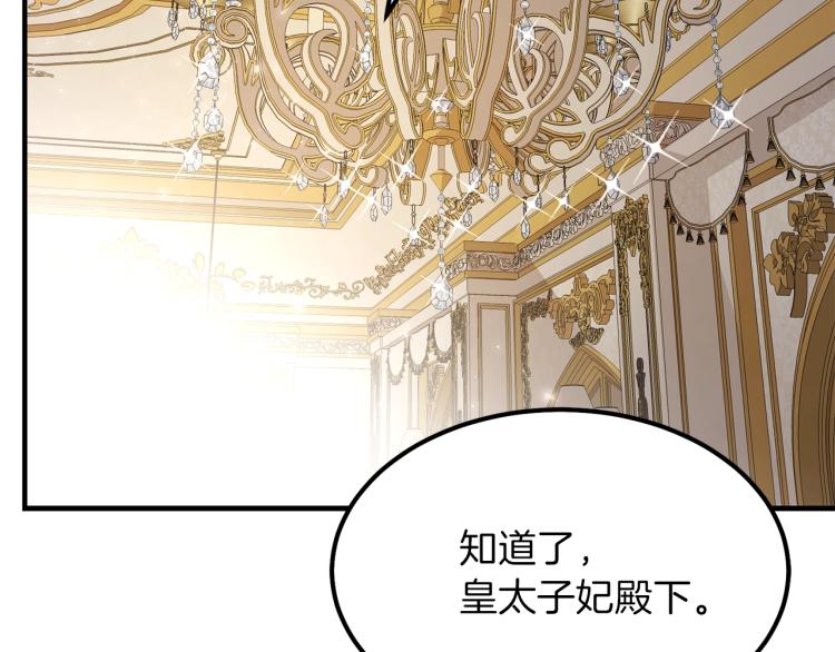 第15话 礼物43