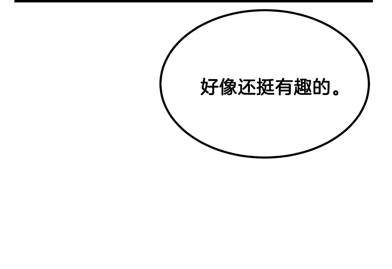 第39话 午睡时间80