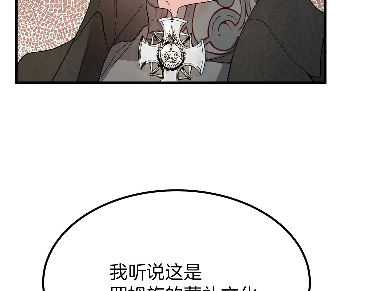 第37话 惨剧之源197