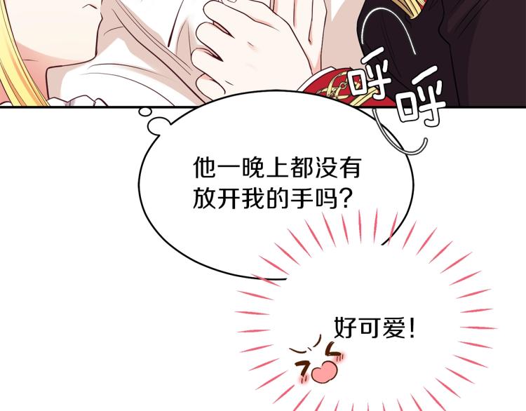 第3话 勾指起誓114