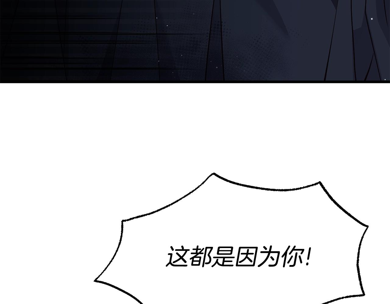 第18话 掌心的温度85