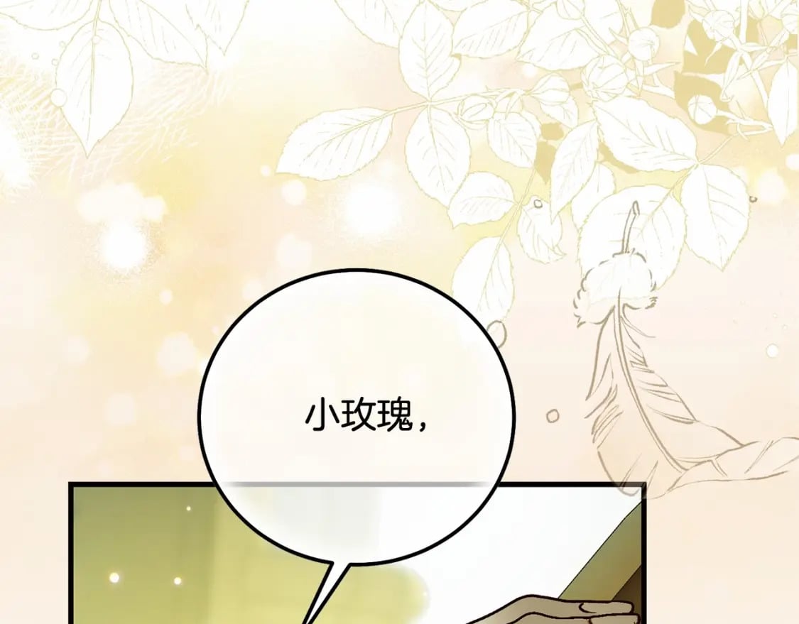 第37话 你到底是谁153