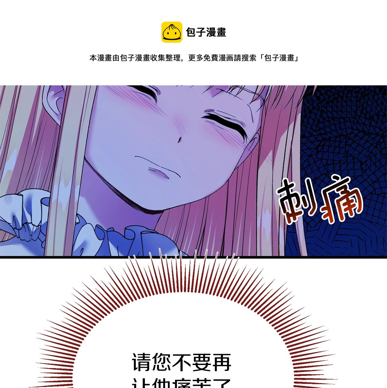 第7话 苏醒70