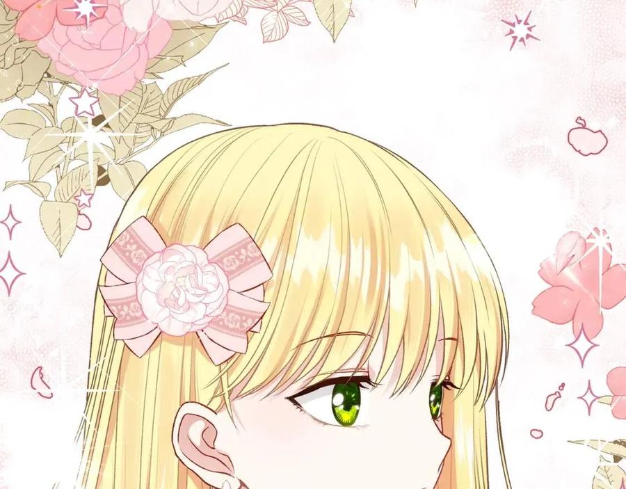 第22话 玫瑰花语130