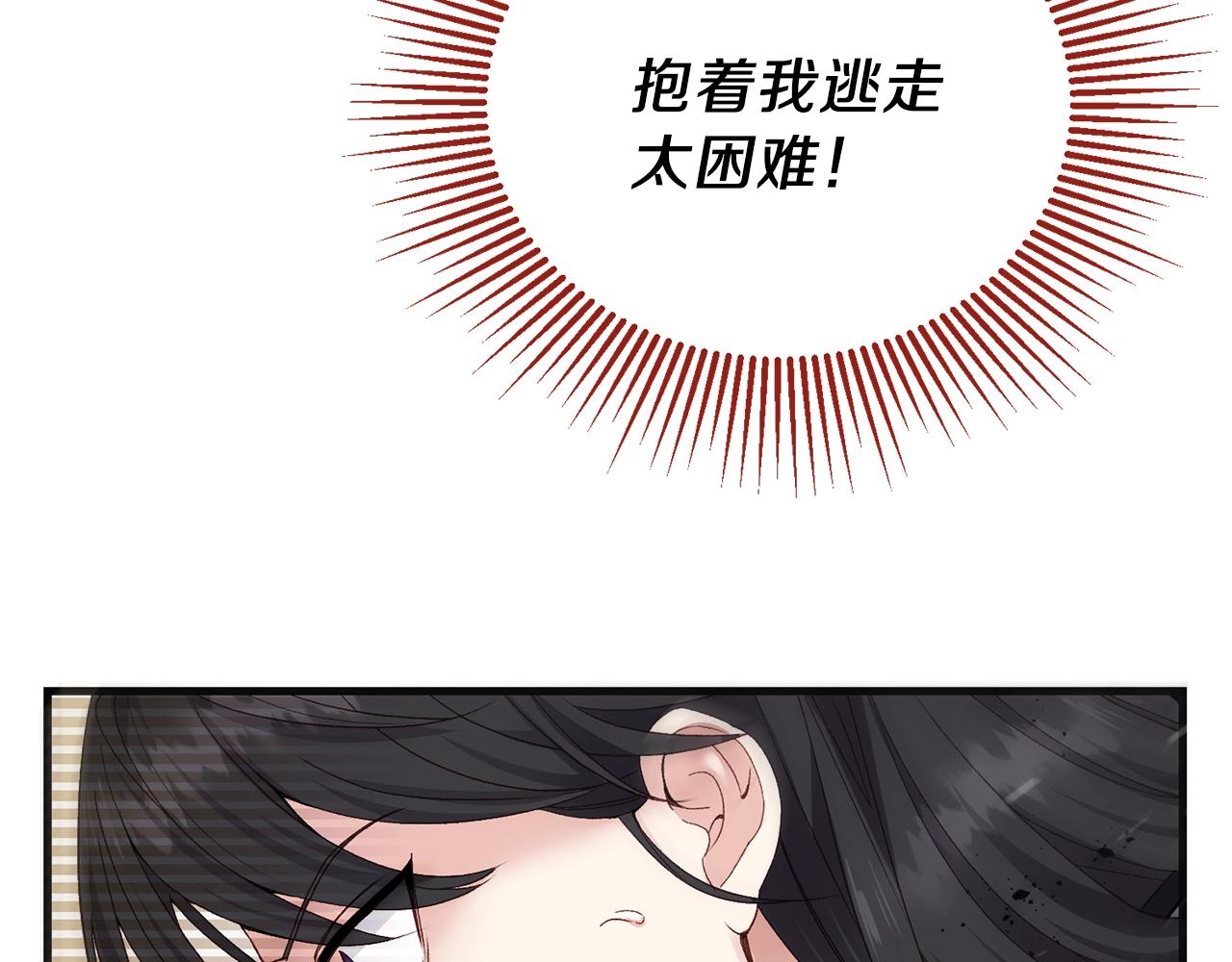 第二季第4话 奇怪魔物24
