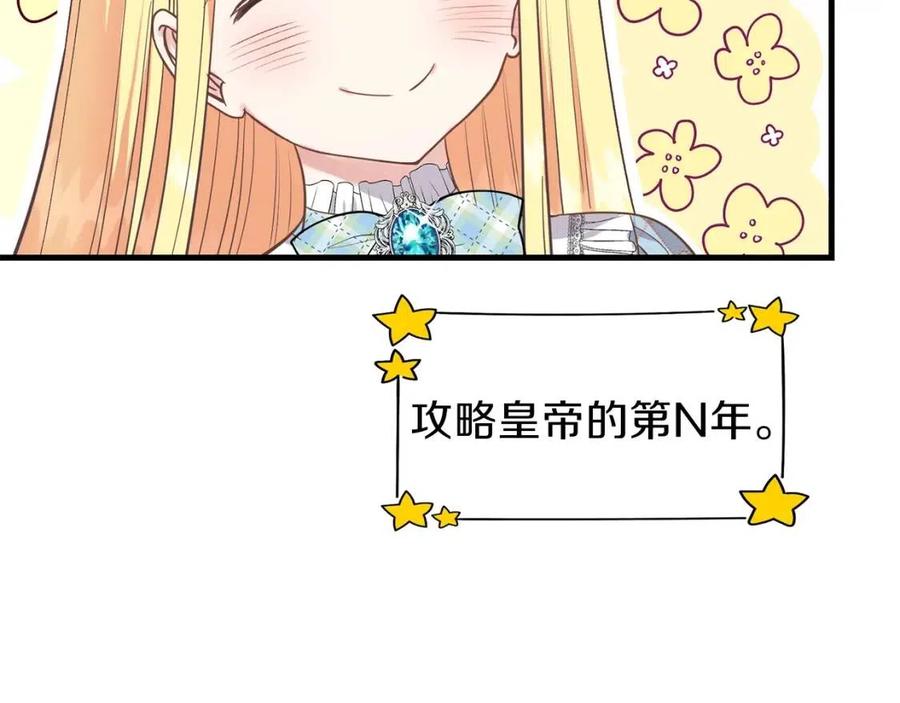 第28话 约定32