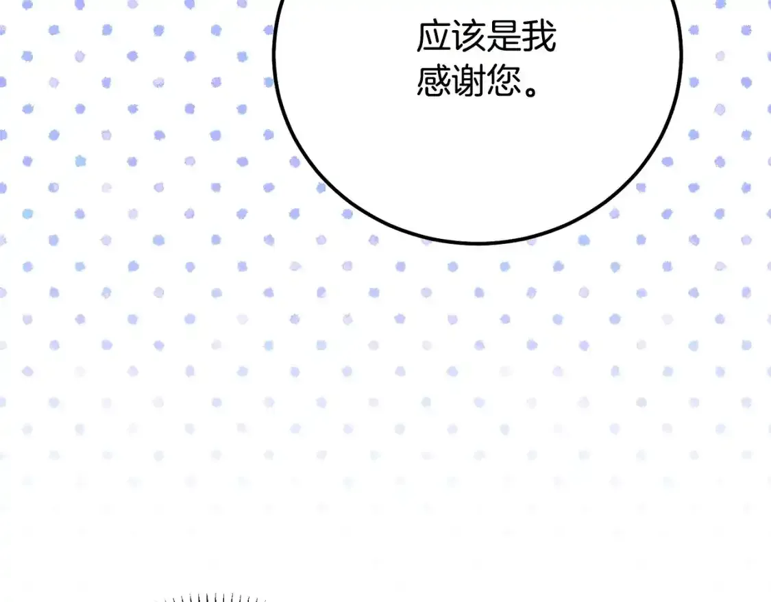第9话 小玫瑰的厨艺105