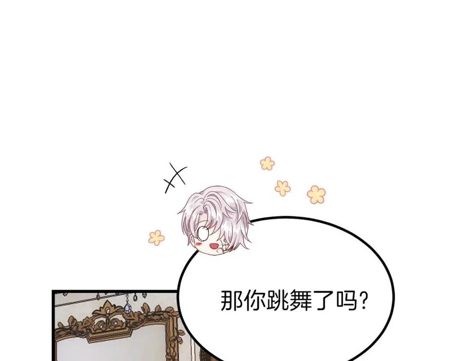 第25话 放手？4