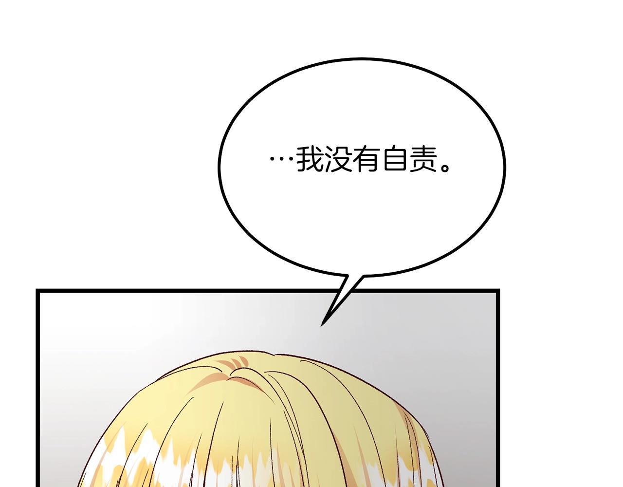 第7话 苏醒78