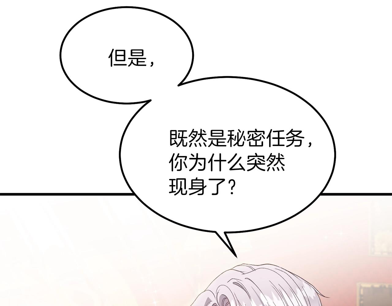第一季完结篇 猫猫惊恐81