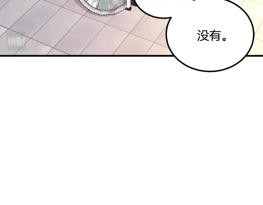 第21话 做个梦给你36