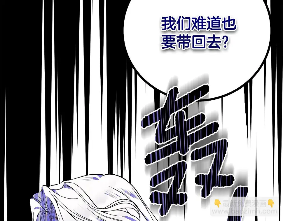 第35话 小玫瑰112